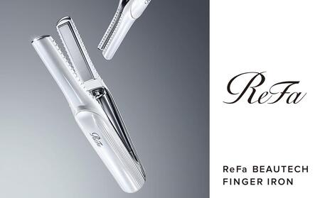 ホワイト】ReFa BEAUTECH FINGER IRON［アイロン アイロン アイロン