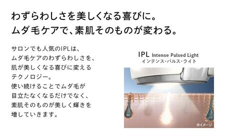 ReFa BEAUTECH EPI［脱毛器 全身ケア ムダ毛 脱毛器 リファ ムダ毛ケア 脱毛器  IPL 美肌 脱毛器 ギフト プレゼント 脱毛器〕