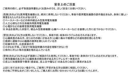 持ち運びに優れた薄さと軽さSIXPAD パワースーツ Abs トレーニング用品　Mサイズ