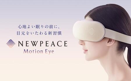 NEWPEACE Motion Eye