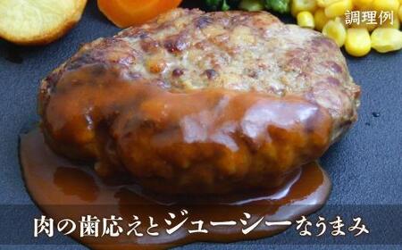 あらびきハンバーグ4人前 ジューシー 厳選 牛肉