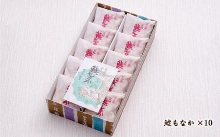 話題の将棋タイトル戦で選ばれたおやつ『元祖鯱もなか10個入』【名誉大金賞牌受領】