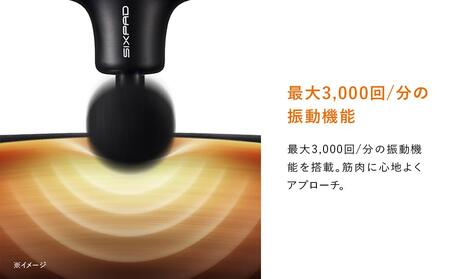 SIXPAD Power Gun | 愛知県名古屋市 | ふるさと納税サイト「ふるなび」