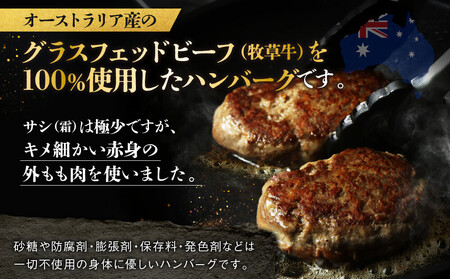 【こだわりの自家製】ミートガイ手作りプレーンハンバーグセット