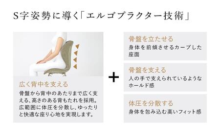 Style Chair EL【グレー】