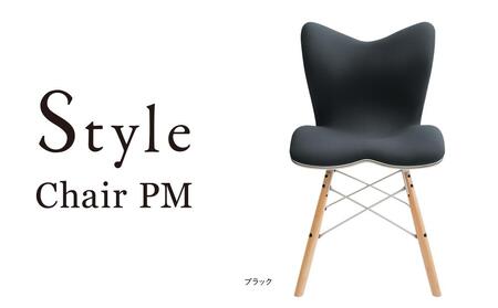 Style Chair PM【ブラック】