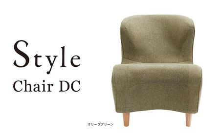 Style Chair DC【オリーブグリーン】 | 愛知県名古屋市 | ふるさと納税