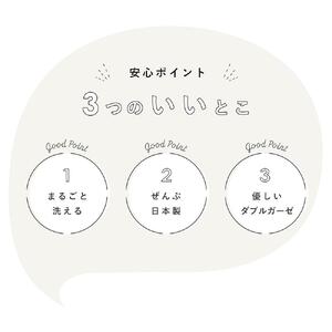 3503-8888-34□ふわふわ雲（くも）の抱っこ布団 スターレットシルバー