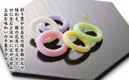 【ポリっとした歯ごたえ】藤団子10房入り