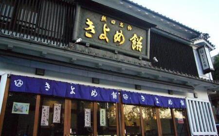 【ポリっとした歯ごたえ】藤団子10房入り