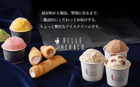 【濃厚なコク】ロイヤルアイスクリームマロングラッセ６個入ギフトボックス スイーツ