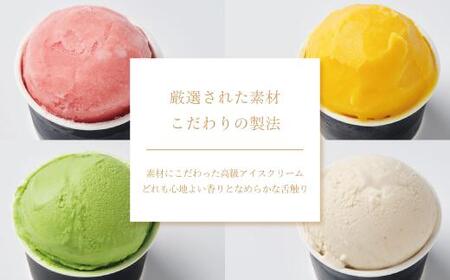 アイス・シャーベット詰合せ６個入ギフトボックス 食べ比べ スイーツ