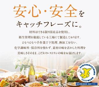 お肉ゴロゴロ　黒毛和牛の根菜ハンバーグ