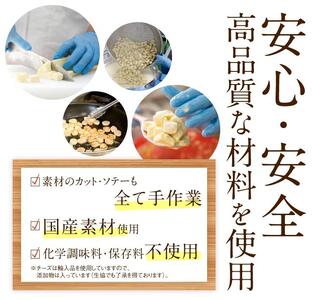 お肉ゴロゴロ　黒毛和牛の根菜ハンバーグ