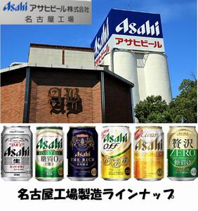 ビール アサヒ スーパードライ 350ml 24本 2ケース 　 