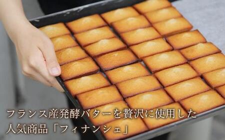 Butteryギフトアソート（焼き菓子4種詰め合わせ）9個セット