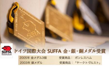 お手軽セット【ケルンのKセット( 5種入り )】ソーセージ ハム詰め合せ