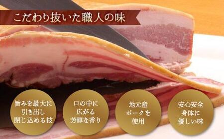 パーティーセット【ケルンのLセット( 6種入り )】ベーコン ソーセージ ハム詰め合せ