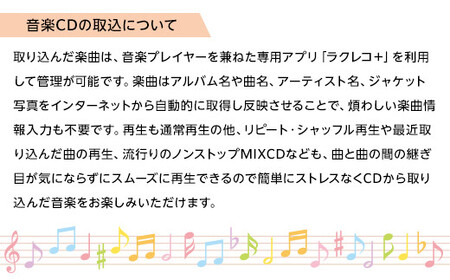 BUFFALO/バッファロー  スマートフォン用CDレコーダー「ラクレコ＋」ケーブルモデル