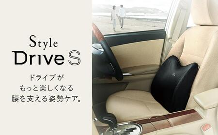 Style Drive S