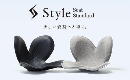Style Standard【ブラックN01 生地無し仕様】