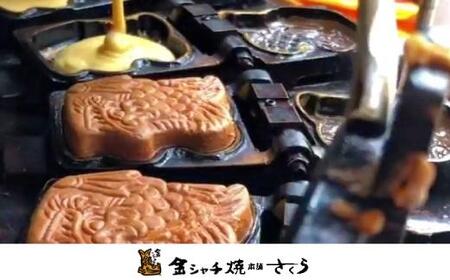 とのさま金箔まんじゅう10個入セット カステラまんじゅう（金シャチ焼本舗さくら）