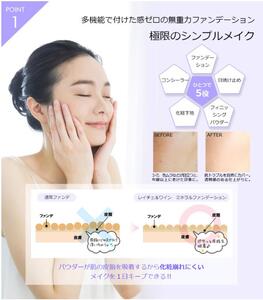 レイチェルワイン　ミネラルファンデーション　トライアルセット　ピンク系の自然な肌色(ピーチ/ナチュラル)[A]