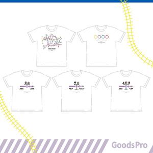 ≪5種セット (ＬＬサイズ)≫ 名古屋市地下鉄Ｔシャツ デザインタイプＡ