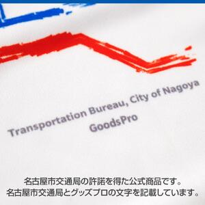 ≪5種セット (Ｌサイズ)≫ 名古屋市地下鉄Ｔシャツ デザインタイプＢ