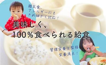 託児所はないと　ご利用券　1,000円x3枚