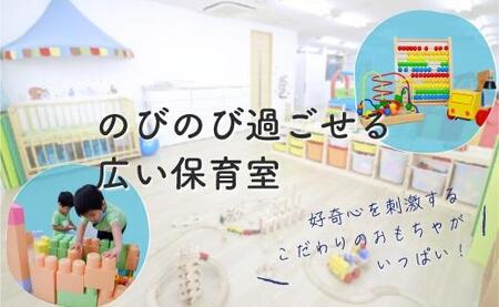 託児所はないと　ご利用券　1,000円x3枚