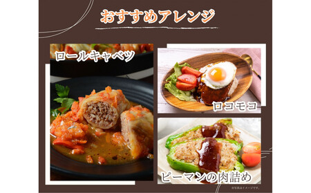 黒毛和牛100％ てごねハンバーグ 5個入り