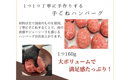 黒毛和牛100％ てごねハンバーグ 5個入り