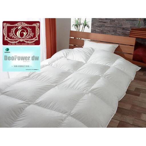 羽毛布団 掛け布団 キング 230×210cm 臭いの少ない羽毛 ホワイトダックダウン90% 【15-1】