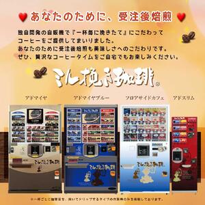 ミル挽き珈琲 キリマンジャロ豆100% 1袋 (250g/袋)
