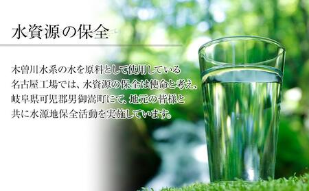 アサヒ スーパードライ<350ml缶>24缶入 2ケース