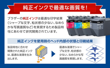 【ブラザー　純正インクカートリッジ　大容量】LC412XL-4PK