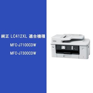 ブラザー 純正インクカートリッジ 大容量】LC412XL-4PK | 愛知県
