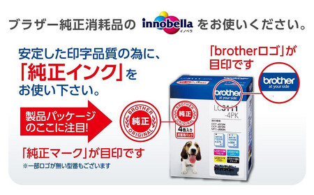【ブラザー　純正インクカートリッジ　大容量】LC417XL-4PK
