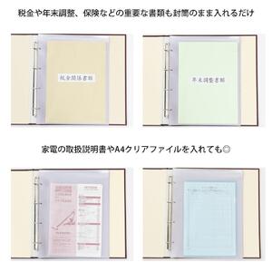 封筒ファイル 大きい封筒ファイル 重要書類を封筒のまま保管できる 黒 | 愛知県名古屋市 | ふるさと納税サイト「ふるなび」