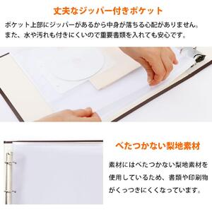 封筒ファイル 大きい封筒ファイル 重要書類を封筒のまま保管できる 茶 | 愛知県名古屋市 | ふるさと納税サイト「ふるなび」