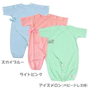 【日本製】予防接種を受ける時 便利なベビー服 ツーウェイオール(ブルー)