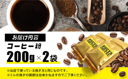 BUCYO COFFEEの自家焙煎コーヒー
