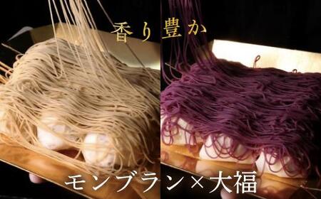 行列のできる和栗モンブラン専門店「栗千本＆芋千本」2本セット