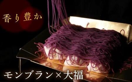 行列のできる和栗モンブラン専門店「芋千本&栗きんとん」2箱セット