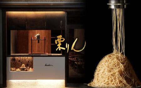 行列のできる和栗モンブラン専門店「芋千本&栗きんとん」2箱セット