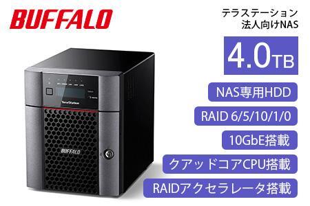 BUFFALO/バッファロー【ビジネスモデル】TeraStation TS5410DNｼﾘｰｽﾞ 4ﾄﾞﾗｲﾌﾞ ﾃﾞｽｸﾄｯﾌﾟ 4TB/TS5410DN0404