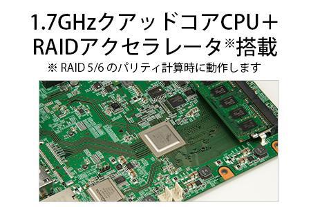 BUFFALO/バッファロー【ビジネスモデル】TeraStation TS5410DNｼﾘｰｽﾞ 4ﾄﾞﾗｲﾌﾞ ﾃﾞｽｸﾄｯﾌﾟ 4TB/TS5410DN0404