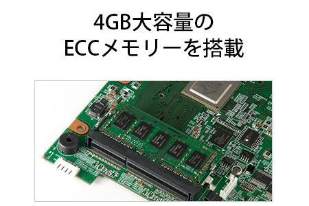 BUFFALO/バッファロー【ビジネスモデル】TeraStationTS5410DNｼﾘｰｽﾞ 4ﾄﾞﾗｲﾌﾞ ﾃﾞｽｸﾄｯﾌﾟ 16TB/TS5410DN1604