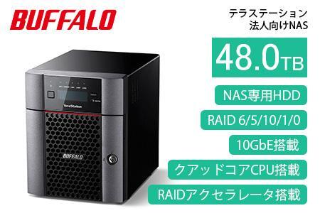 BUFFALO/バッファロー【ビジネスモデル】TeraStationTS5410DNｼﾘｰｽﾞ 4ﾄﾞﾗｲﾌﾞ ﾃﾞｽｸﾄｯﾌﾟ 48TB/TS5410DN4804